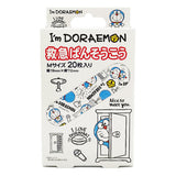 [6-PACK] Skater Japan M-size Bandage 20 Pieces 19*72mm ( 4 Styles Available ) Winnie the Pooh - Rear View