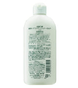 [6-PACK] Kaminomoto Medicated Hair Conditioner 300ml - Front View