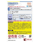 [6-PACK] KOBAYASHI Japan Electric Kettle Cleaning Powder 3 Packets - Front View
