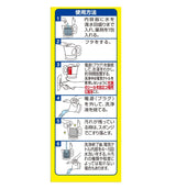 [6-PACK] KOBAYASHI Japan Electric Kettle Cleaning Powder 3 Packets - Side View