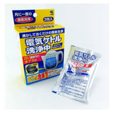 [6-PACK] KOBAYASHI Japan Electric Kettle Cleaning Powder 3 Packets - Top-Down View