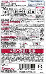 [6-PACK] KINCHO Japan 100% Natural Plant Ingredients Indoor Insecticide Spray 300ml - Front View