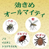 [6-PACK] KINCHO Japan 100% Natural Plant Ingredients Indoor Insecticide Spray 300ml - Side View