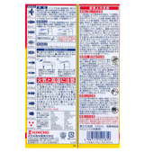[6-PACK] KINCHO Japan Insecticidal spray 450ml - Front View