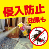 [6-PACK] KINCHO Japan Insecticidal spray 450ml - Side View