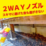 [6-PACK] KINCHO Japan Insecticidal spray 450ml - Top-Down View