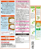 [6-PACK] KINCHO Japan Quilt Storage Mite Removal Bag 2 Packs In - Front View