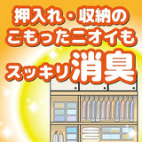 [6-PACK] KINCHO Japan Quilt Storage Mite Removal Bag 2 Packs In - Top-Down View