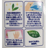 [6-PACK] Earth Japan Pets Strong Deodorizing Cleaner 900 ml - Front View