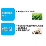 [6-PACK] Earth Japan Pets Strong Deodorizing Cleaner 900 ml - Top-Down View