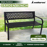 Wallaroo Steel Outdoor Garden Bench - Lattice - Extra Image