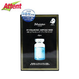 JM Solution H9 Hyaluronic Ampoule Mask Aqua 5 Sheets - Front View