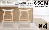 4X Wooden Bar Stool Padded Fabric Dining Chair KANSO 65cm BEIGE - Front View