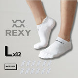 Rexy 12-Pack Large White Seamless Non-Slip Sport Socks with Heel Tab - Front View
