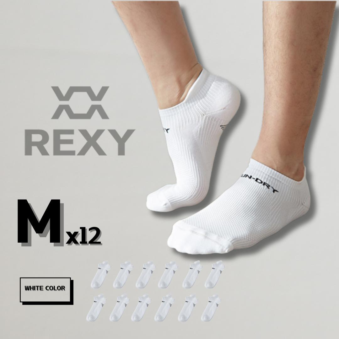 12-Pack Rexy No-Slip Seamless Athletic Socks with Heel Tab - White, Medium
