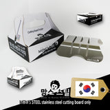 Combo Large Stainless Steel Chopping Cutting Board + Chopping Boards Holder - Close-Up Angle