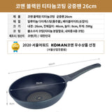 KOMAN Non-Stick Titanium Coating Wok Pan 26cm + Glass Lid - Extra Image