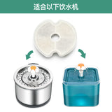 YES4PETS 16x Pet Dog Cat Fountain Filter Replacement Activated Carbon Ion Exchange Triple Filtration System Automatic - 45-Degree Angle