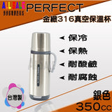 Perfect Sus 316 Thermal Bottle - Silver - 45-Degree Angle