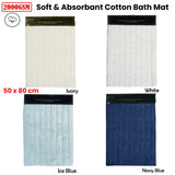 2000GSM Soft & Absorbant 100% Cotton Bath Mat 50 x 80cm White - Front View