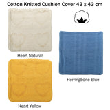 Cotton Knitted Cushion Cover Heart Natural - Side View