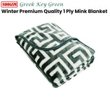 Luxurious 800GSM Greek Key Green Mink Blanket - Premium Winter Comfort in Queen Size - Front View