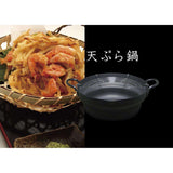 Takumi Japan Iron Tempura Deep Fry Pot Induction Compatible 24cm - 45-Degree Angle