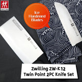 Zwilling ZW-K12 Twin Point Chef's Knife 2PC Knife Set - Rear View