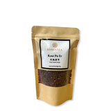 Rose Ripe Pu Er Tea 5 x 100g - Side View