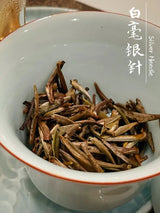 Silver Needle White Tea (Bai Hao Yin Zhen) 5 x 70g - 45-Degree Angle