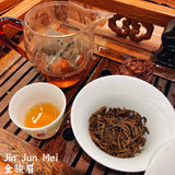 Jin Jun Mei Black Tea 5 x 70g - Side View