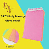 5 Pcs Towel Exfoliating Bath Washcloth Viscose Scrub Mitten Towel - 5 Colours