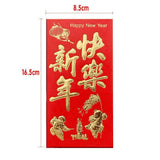 8*11.5 cm Set of 6 - Chinese New Year Red Pocket Lucky Money Envelopes - B - Side View