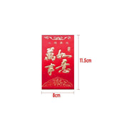 8*11.5 cm Set of 6 - Chinese New Year Red Pocket Lucky Money Envelopes - B