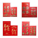 8*11.5 cm Set of 6 - Chinese New Year Red Pocket Lucky Money Envelopes - D - Front View