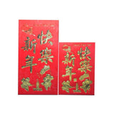 8*11.5 cm Set of 6 - Chinese New Year Red Pocket Lucky Money Envelopes - D - Extra Image