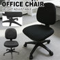Adjustable Height Ergonomic Office Computer Chair High Back