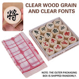 Chinese Birch Wood Chess Set with Laser-Engraved Pieces and Board - Extra Image