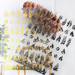 3D Flame Nail Stickers Fire Design Manicure Decals Self Adhesive Nail Art Sheet - White