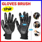 Black Pet Grooming Gloves - 1 Pair (2 Pieces)
