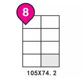 A4 Self Adhesive Sticker Paper Sheet Label Laser Inkjet Print Mailing Address - White Matte 2x2 *100 PCS - Extra Image