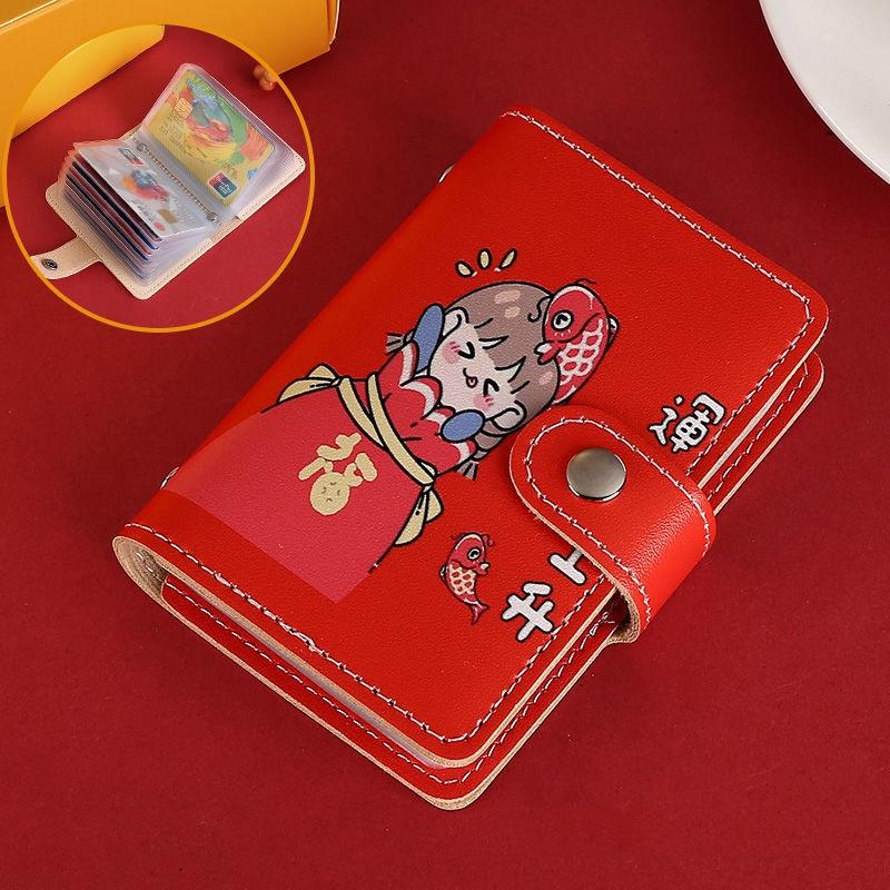 Festive Cartoon Snap Anti Degaussing Card Holder Lucky Change Id Storage Bag - Get Rich