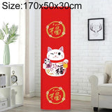 170x50x30cm Lucky Cat Fabric Dust Cover for Vertical Cabinet Air Conditioners - Front View