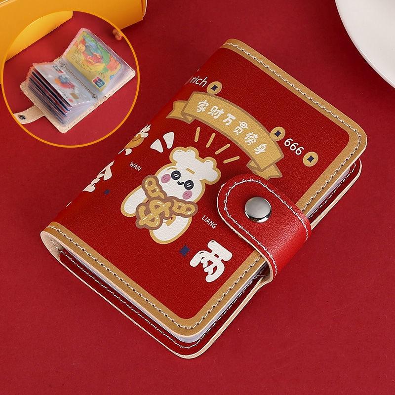 Festive Cartoon Snap Anti Degaussing Card Holder Lucky Change Id Storage Bag - Red