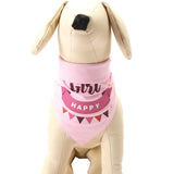 Pet Birthday Saliva Towel Double Cotton Triangle Scarf - Pink - Side View