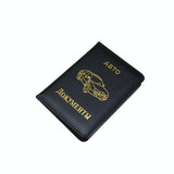 Russian Driver License Holder Genuine Leather Case - Black