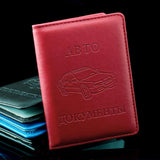 Stylish Pu Leather Driving License Holder Wallet - Blue
