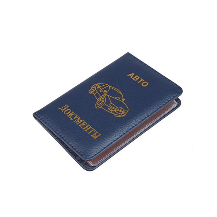 Russian Driver License Holder Genuine Leather Case - Brown