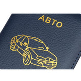 Russian Driver License Holder Genuine Leather Case - Brown