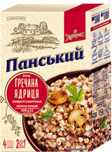2.4kg Ukrainian Buckwheat Groats Roasted Kasha GMO Free (24x100g) Grechka Sachets - Rear View